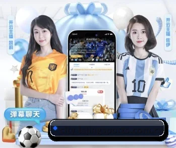 乐境体育app的故事